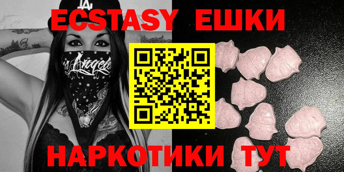 Ecstasy DUBAI Кумертау