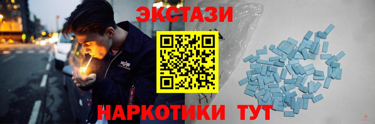 Ecstasy таблы  hydra ONION  Кумертау  ЭКСТАЗИ 300 mg  что такое   Вход с VPN  Экстази 