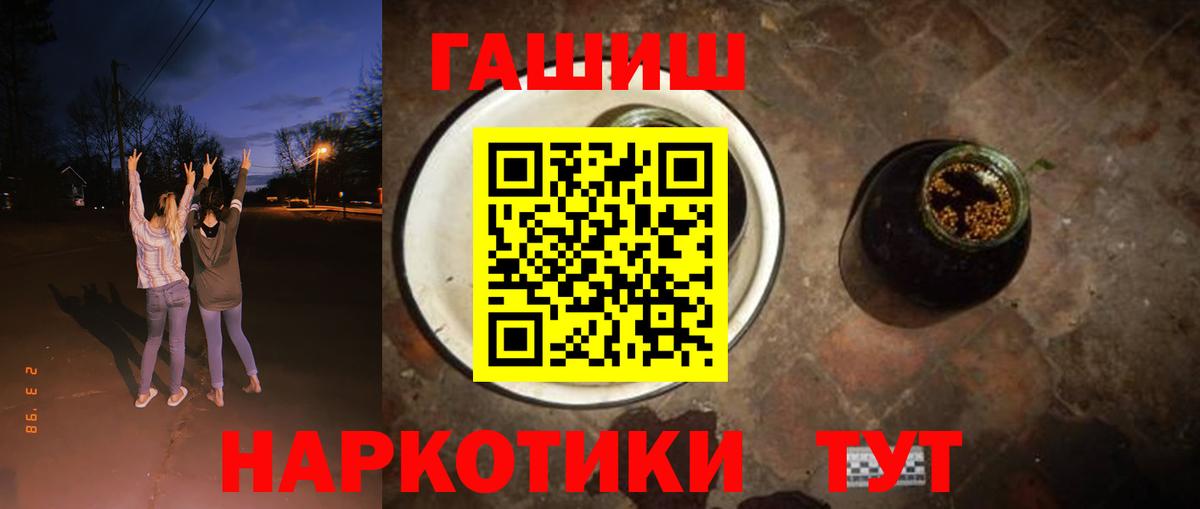сколько стоит  Вход с VPN  Кумертау  Гашиш Изолятор  ГАШ хэш 