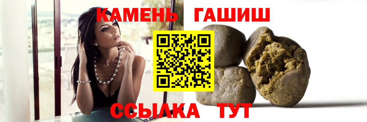 Гашиш Ice-O-Lator Кумертау