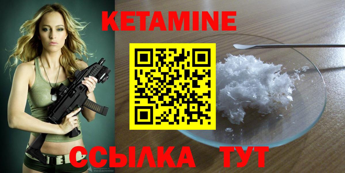 Лсд 25  Кокаин  Вход с VPN  Меф МЯУ МЯУ кристаллы  Гашиш  Кумертау  МАРИХУАНА 