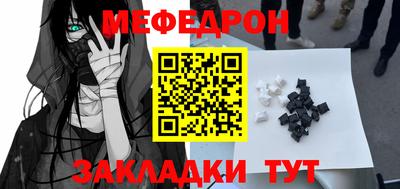 стафф Усть-Илимск