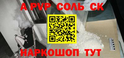 стафф Усть-Илимск