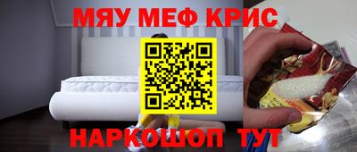 стафф Усть-Илимск