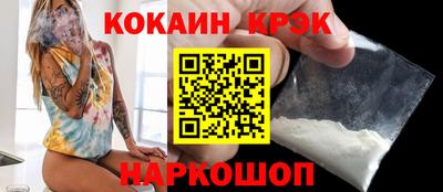 ГАЛЛЮЦИНОГЕННЫЕ ГРИБЫ Уссурийск
