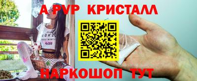 ГАЛЛЮЦИНОГЕННЫЕ ГРИБЫ Уссурийск