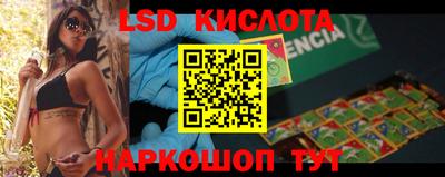 экстази Чапаевск