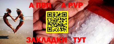 ГАЛЛЮЦИНОГЕННЫЕ ГРИБЫ Уссурийск