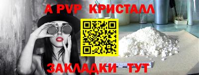 ГАЛЛЮЦИНОГЕННЫЕ ГРИБЫ Уссурийск