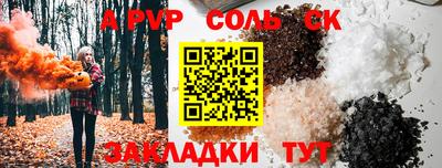 экстази Чапаевск