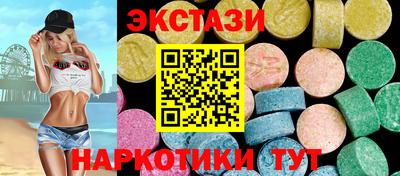 ГАЛЛЮЦИНОГЕННЫЕ ГРИБЫ Уссурийск