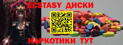 мдпв Чебаркуль