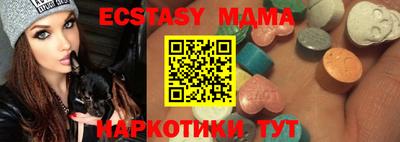 ГАЛЛЮЦИНОГЕННЫЕ ГРИБЫ Уссурийск