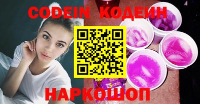 ГАЛЛЮЦИНОГЕННЫЕ ГРИБЫ Уссурийск