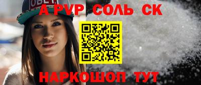 стафф Усть-Илимск