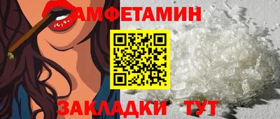 стафф Усть-Илимск