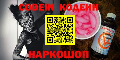 ГАЛЛЮЦИНОГЕННЫЕ ГРИБЫ Уссурийск