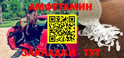 ГАЛЛЮЦИНОГЕННЫЕ ГРИБЫ Уссурийск