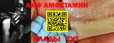 стафф Усть-Илимск