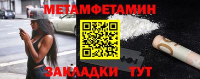 бошки Усть-Джегута