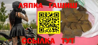 стафф Усть-Илимск