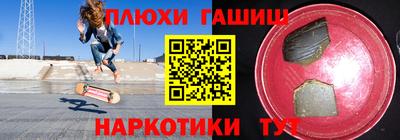 бошки Усть-Джегута