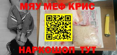 мдма Туймазы