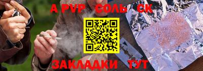 ГАЛЛЮЦИНОГЕННЫЕ ГРИБЫ Уссурийск
