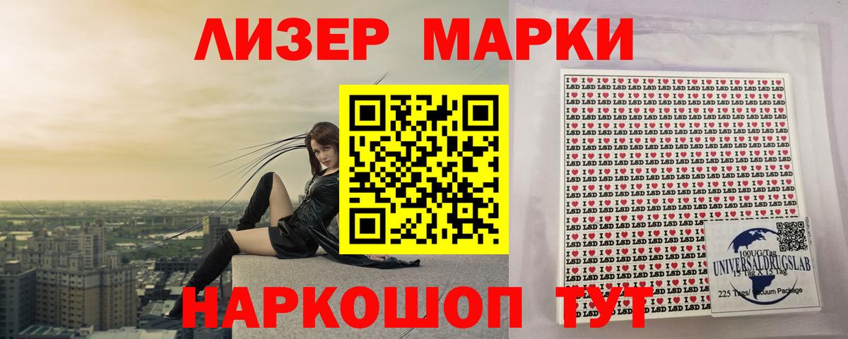 ЛСД экстази ecstasy  Лсд 25 экстази ecstasy  Вход с VPN  Кумертау 