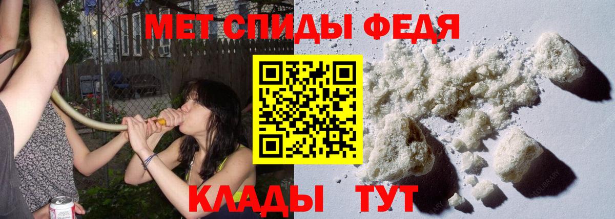 Кумертау  Первитин витя  Вход с VPN 