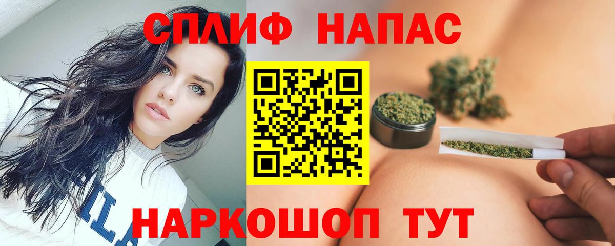 Каннабис сатива  Каннабис THC 21%  Кумертау  Шишки марихуана гибрид  Вход с VPN 